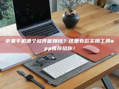 郑州《做试药员的真实经历：那些不为人知的酸甜苦辣与成长蜕变》