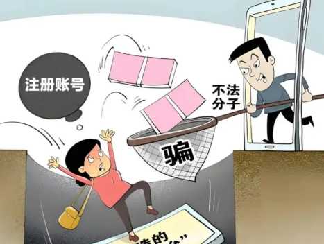 郑州网上兼职被骗怎么解决 第1张